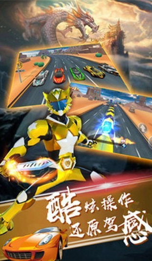 神兽金刚之青龙再现2游戏截图-3