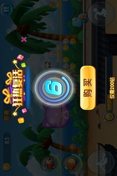酷跑飞车游戏截图-1