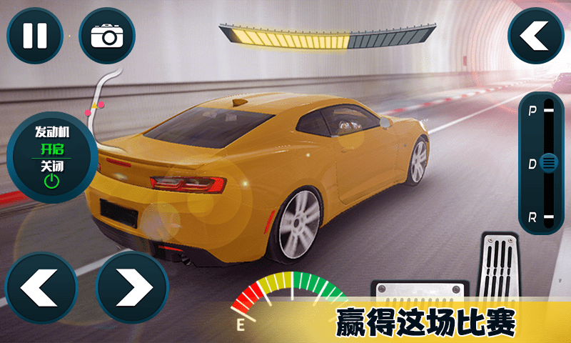 赛车模拟驾驶游戏截图-3