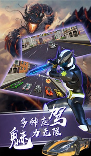 神兽金刚之青龙再现2游戏截图-4