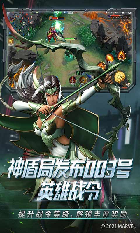 漫威超级战争游戏截图-1