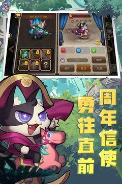 小冰冰传奇游戏截图-1