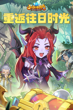 小冰冰传奇游戏截图-5