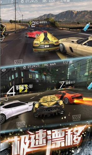 3D飞车漂移游戏截图-3