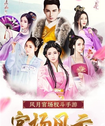 大明王爷满v版