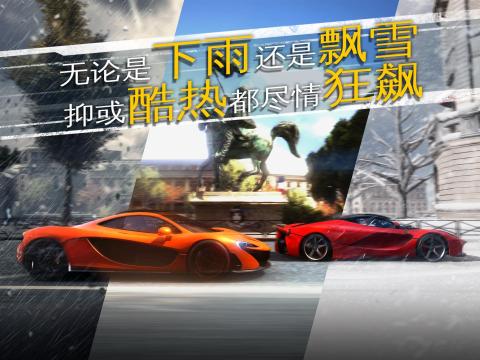 超级街霸手游下载