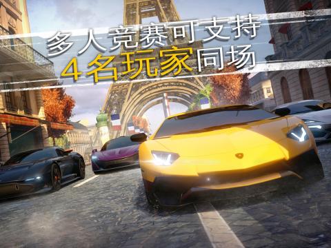 超级街霸手游下载