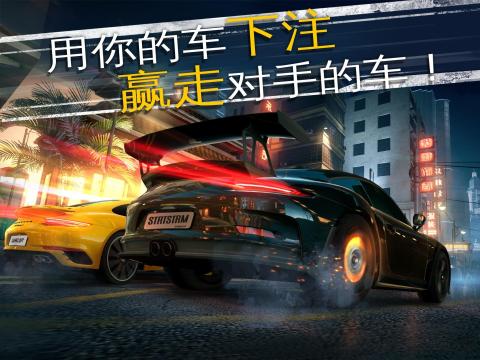 超级街霸游戏截图-3