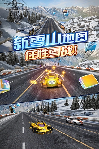 天天飞车游戏截图-1