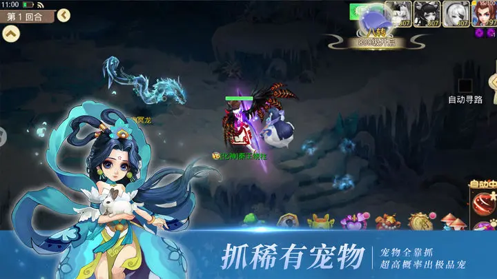 思仙游戏截图-5