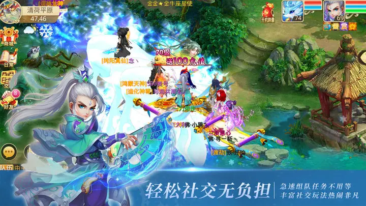 思仙游戏截图-3