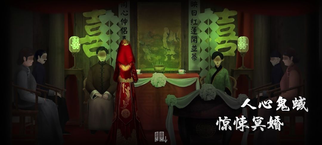 回门