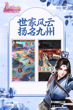 熹妃Q传游戏截图-1