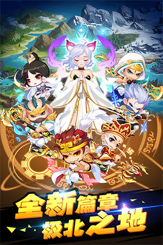 造梦西游OL九游版