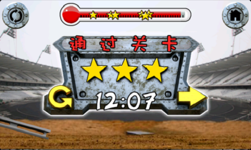 魔鬼终结者
