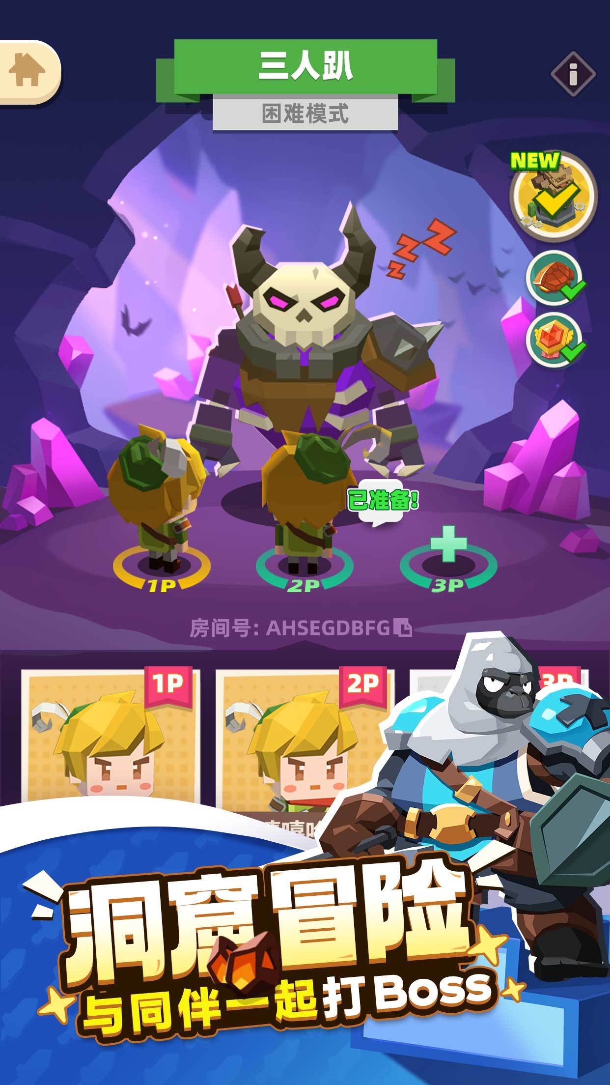 种地勇者游戏截图-5