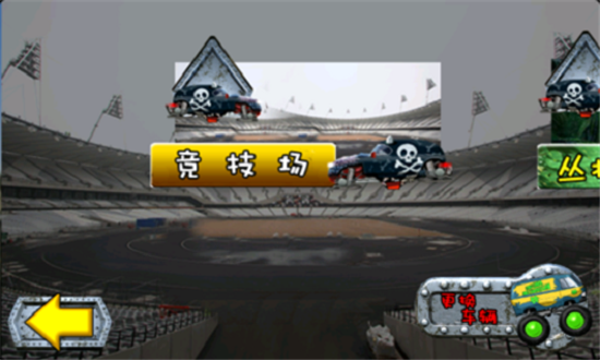魔鬼终结者