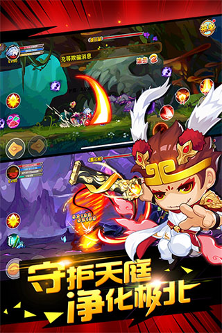 造梦西游OL九游版