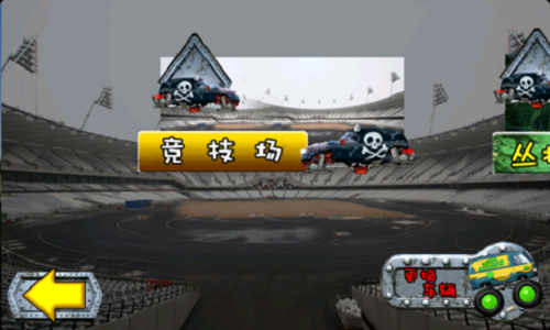 魔鬼终结者