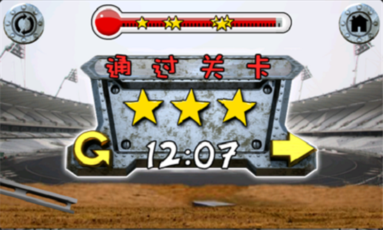 魔鬼终结者游戏截图-3