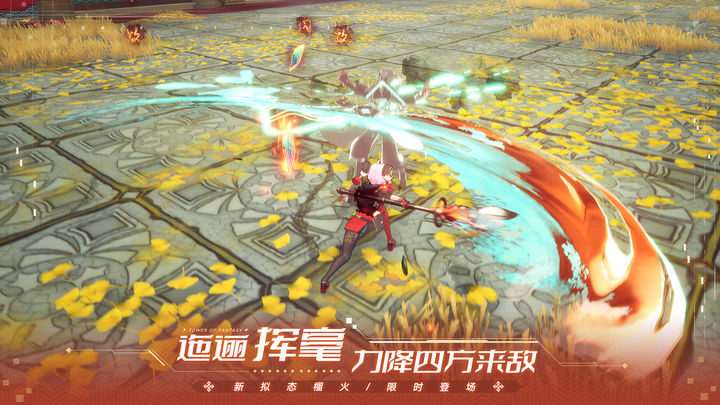 幻塔游戏截图-3