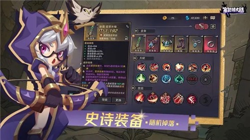 塞勒特大陆游戏截图-2