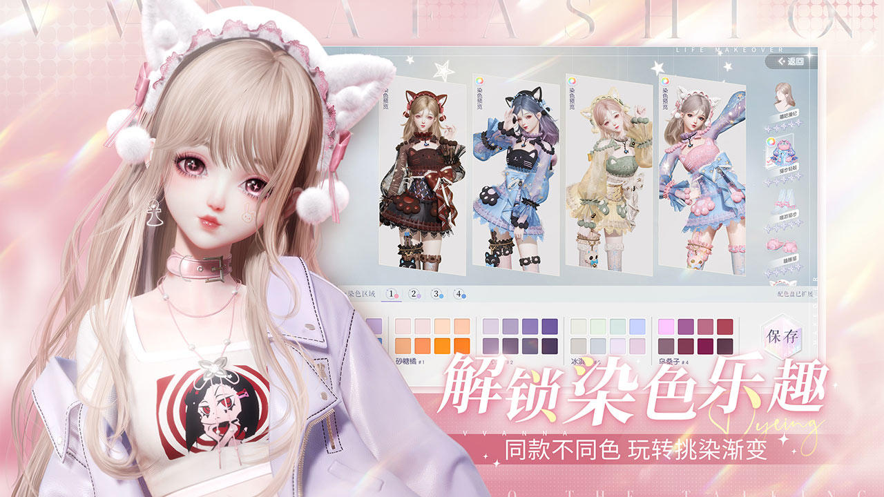 以闪亮之名游戏截图-3
