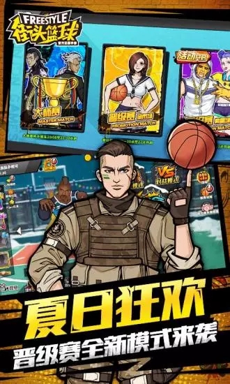 2019051617104545041.jpg游戏截图-1