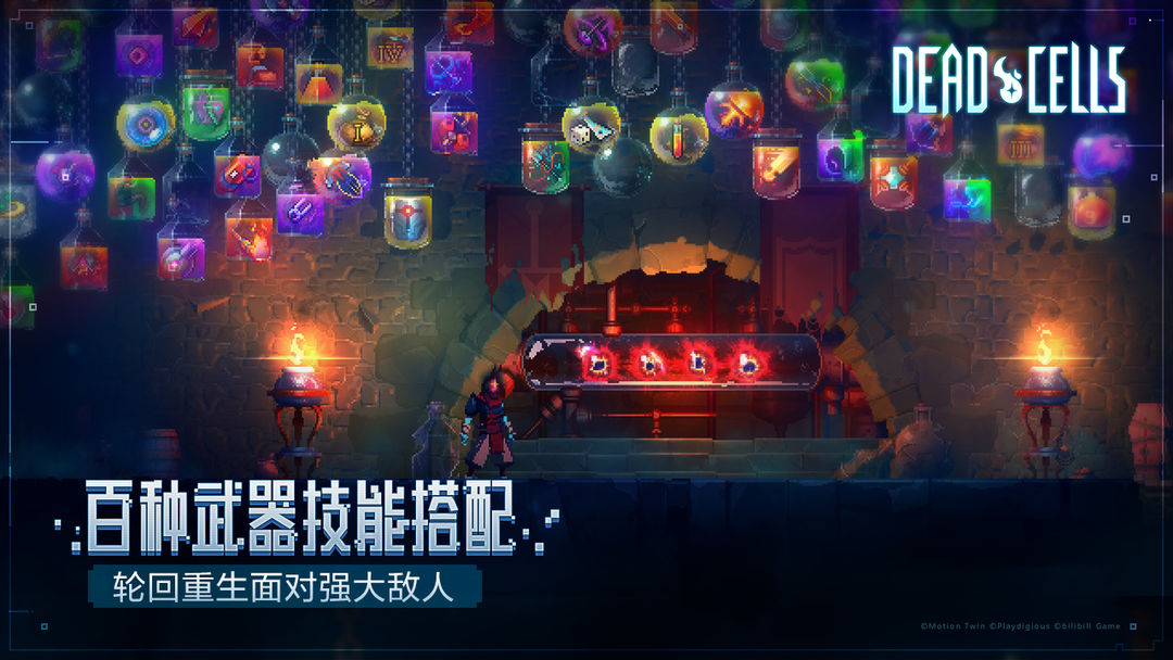 重生细胞游戏截图-1