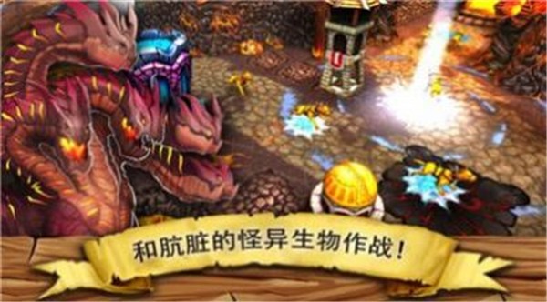 逃离哥布林洞窟游戏截图-2
