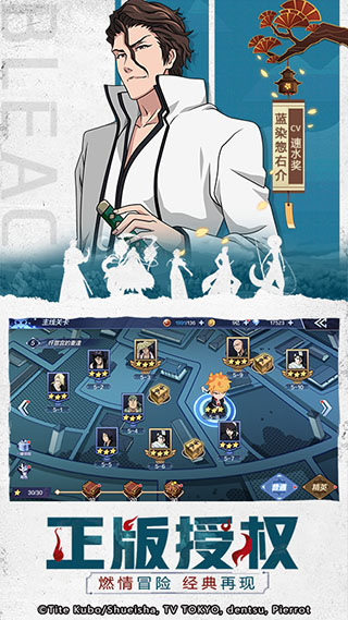 境界灵压对决果盘版