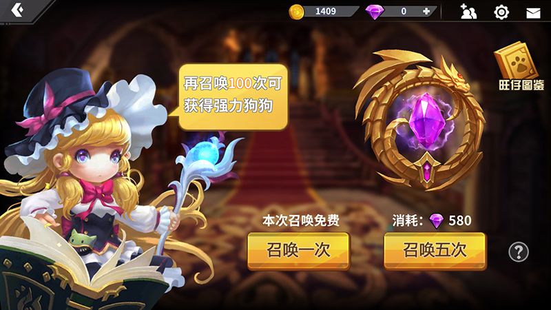 快跑大冒险游戏截图-3