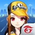 QQ飞车国际版