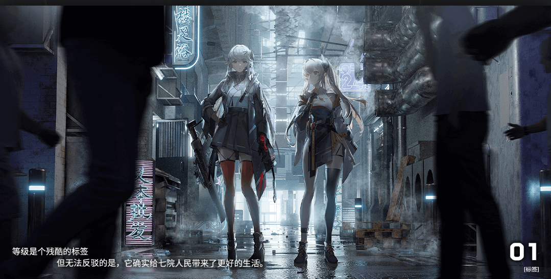 行界