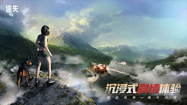 迷失蔚蓝游戏截图-5
