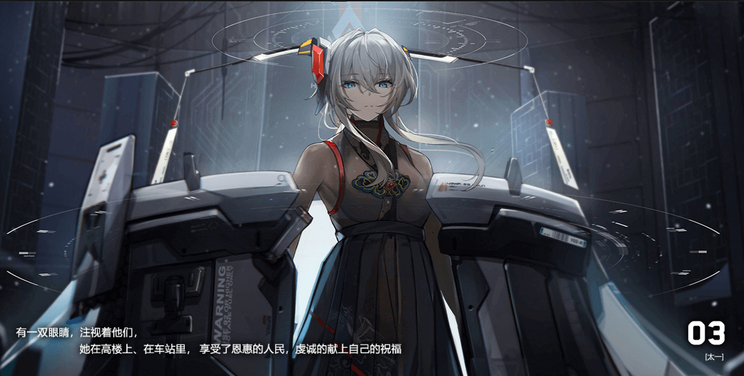 行界游戏截图-2