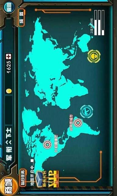 火线狙击2游戏截图-3