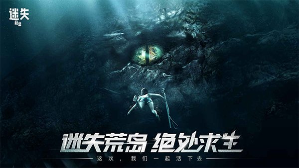 迷失蔚蓝游戏截图-4