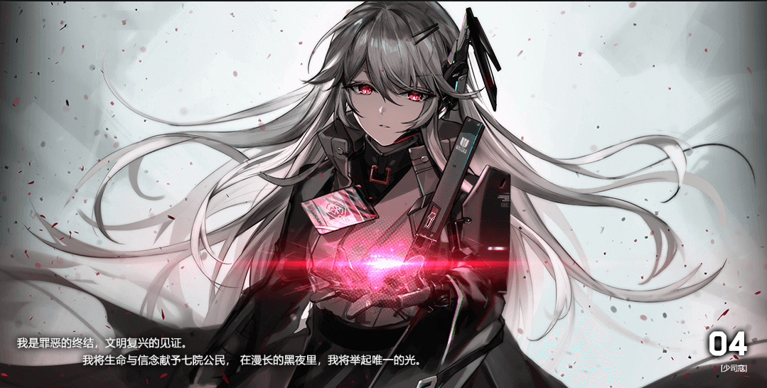 行界