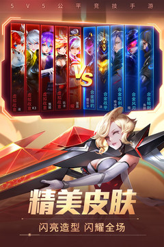 时空召唤九游版游戏截图-3
