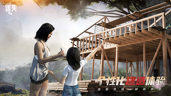 迷失蔚蓝游戏截图-2