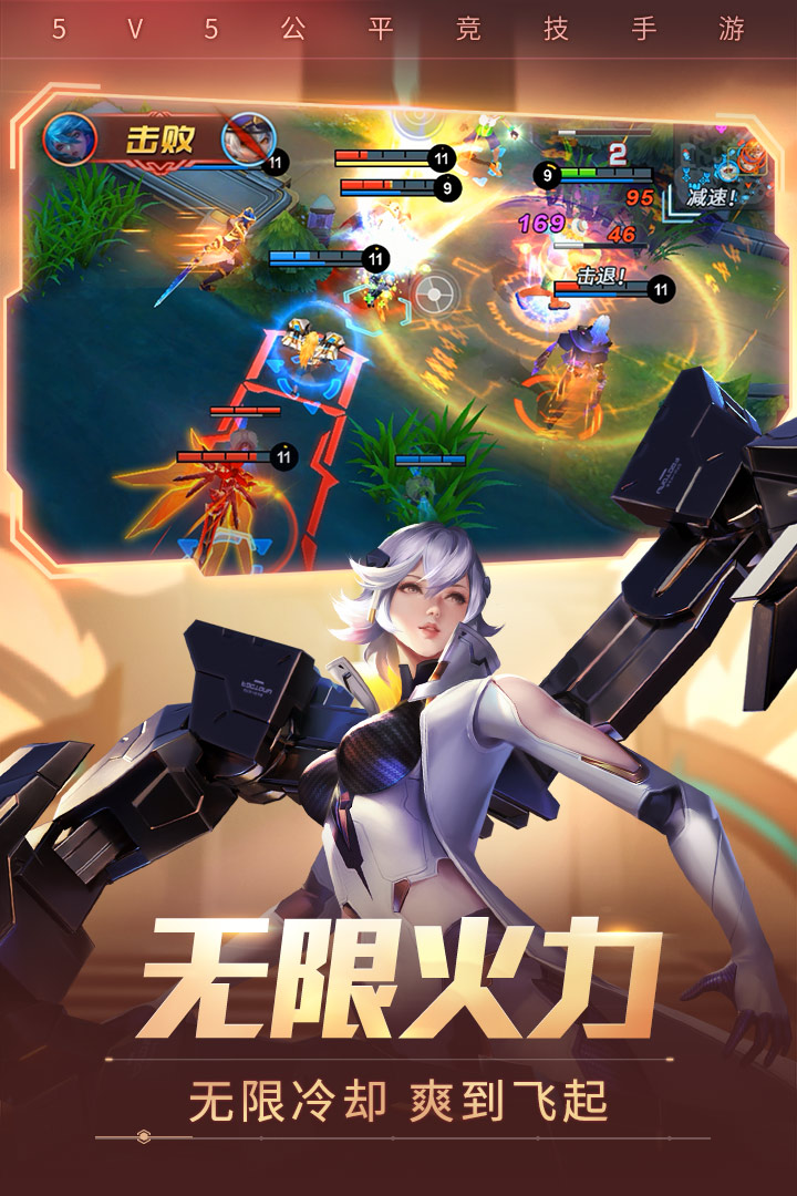 时空召唤九游版游戏截图-1