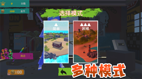 荣耀吃鸡战场游戏截图-4