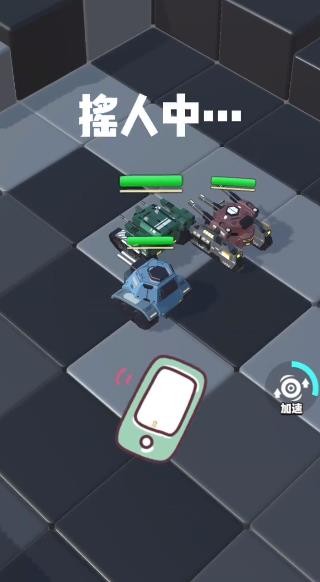 迷你坦克吃鸡游戏截图-2