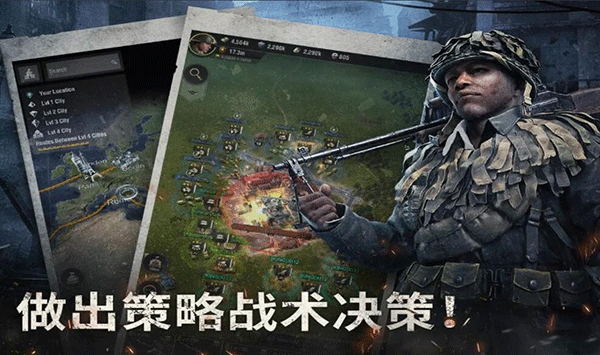 战火勋章游戏截图-1