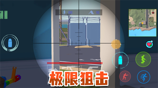 荣耀吃鸡战场游戏截图-1