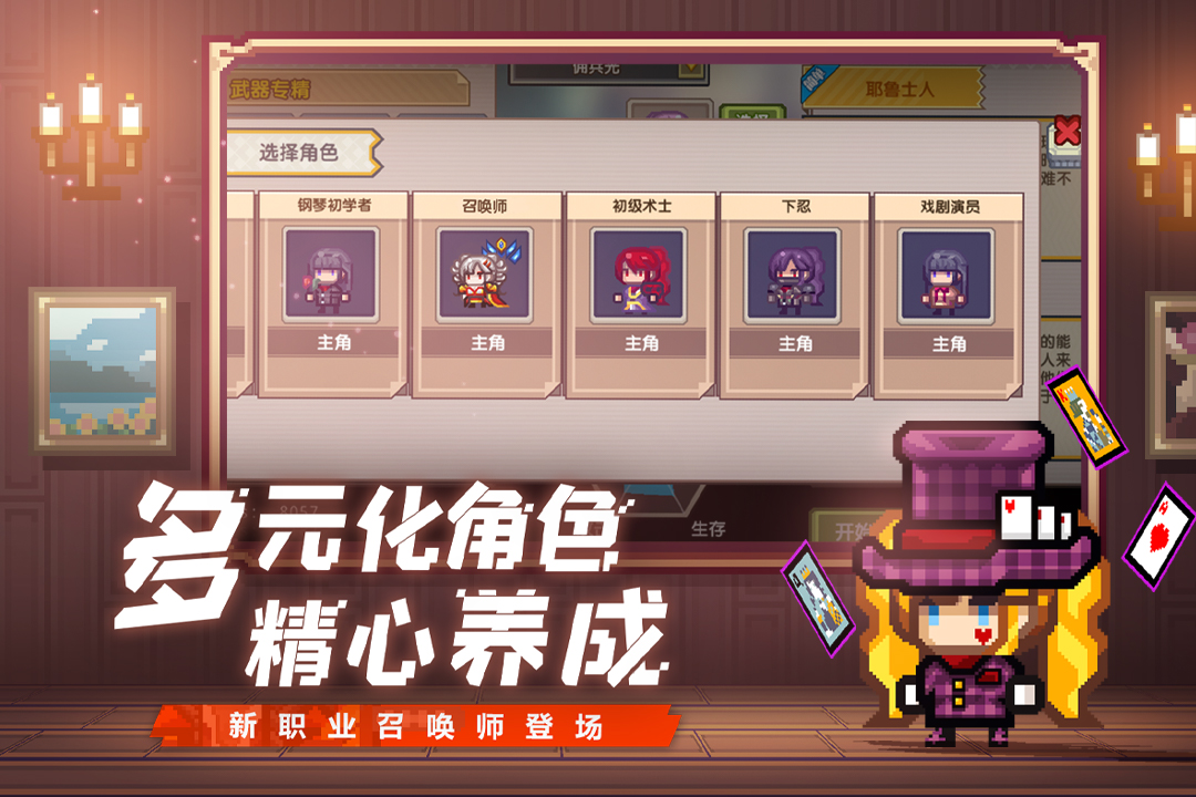 伊洛纳游戏截图-4