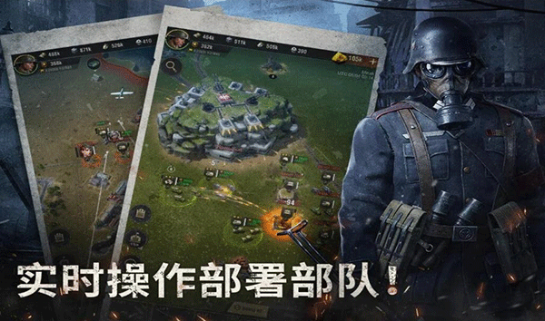 战火勋章游戏截图-2
