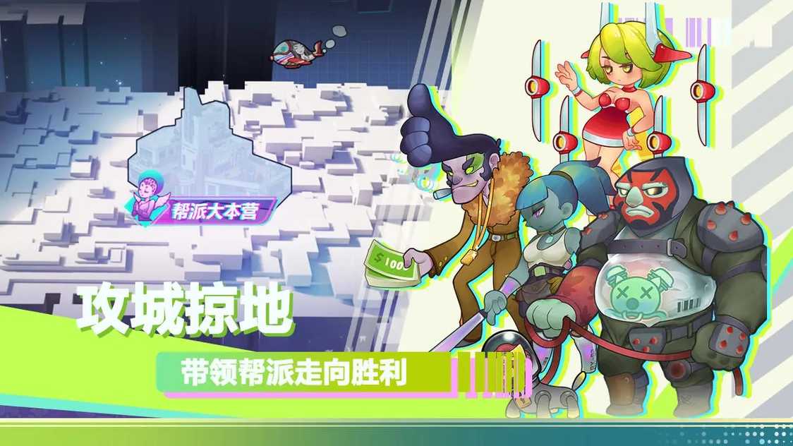 倾世西游游戏截图-1