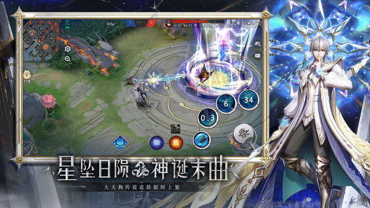 决战平安京